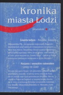Kronika Miasta Łodzi : kwartalnik. 2006 [nr] 2