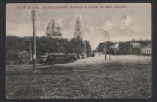 Astrahan', Aleksandrovskij bulvar' i Sobor' s' ûžn. storony [D. i.]