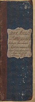 [Akta Urzędnika Stanu Cywilnego parafii Skęczniew] : Księga akt urodzeń i metryk chrztu parafii Skęczniew. 1683-1744 r., 1854 r.