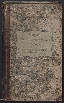 [Akta Urzędnika Stanu Cywilnego parafii Waliszew] : Książka akt religijno-cywilnych zejścia : dekanatu strykowskiego : 23.11.1847-31.12.1861. [Cz. 1]