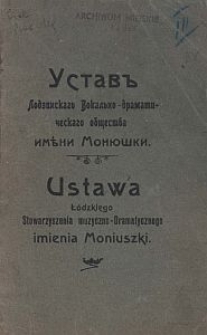 Ustav'' Lodzinskago Vokal'no-dramatičeskago Obŝestva imeni Monûški = Ustawa Łódzkiego Stowarzyszenia Muzyczno-Dramatycznego imienia Moniuszki