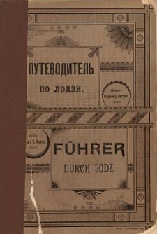 Führer durch Lodz = Putevoditel' po Lodzi
