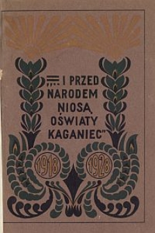 Jednodniówka z okazji Dziesięciolecia Szkolnictwa Powszechnego