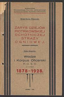 Zarys dziejów Piotrkowskiej Ochotniczej Straży Ogniowej. Władze i Korpus Oficerski P.O.S.O. w czasie 1878-1928