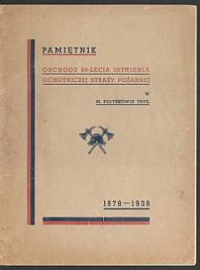 Pamiętnik obchodu 60-lecia istnienia Ochotniczej Straży Pożarnej w m. Piotrkowie Tryb. : 1878-1938