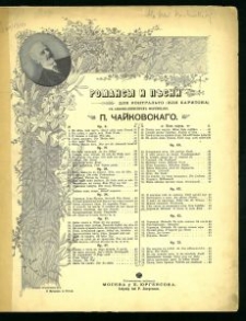 Serenada No 6 = Sérénade No 6 : O ditâ, pod' okoškom' tvoim'= O, mein Kind, durch die Schweigende Nacht / muz. P. Čajkovskago, Op. 63